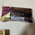 ローソン Uchi Cafe’ × GODIVA ショコラテリーヌ 商品写真 5枚目