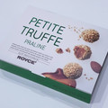 ロイズ プチトリフ プラリネ 商品写真 2枚目