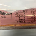 ローソン ICHIBIKO ツイストホイップサンド いちごミルク 商品写真 1枚目