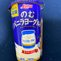 日本ルナ のむバニラヨーグルト 商品写真 2枚目
