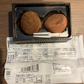 ローソン Uchi Cafe’ クリーム包んだ生チョコトリュフ 商品写真 4枚目
