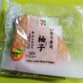 セブン-イレブン いなり寿司 柚子 商品写真 1枚目