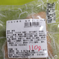セブン-イレブン いなり寿司 柚子 商品写真 2枚目