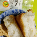 セブン-イレブン いなり寿司 柚子 商品写真 3枚目