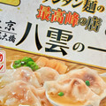 エースコック ワンタン麺の最高峰の店 八雲の一杯 ワンタン麺 白醤油味 商品写真 1枚目