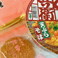 天乃屋 歌舞伎揚 瑞夢 えび味 商品写真 2枚目