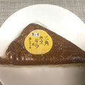 リョーユーパン 菓心堂 三角カステラ風蒸しケーキ 商品写真 3枚目