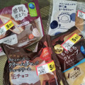 オランジェ ひかえめに言ってクリーム多めのシュークリーム 生チョコ 商品写真 2枚目