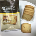 セブン-イレブン セブンカフェ マカダミアクッキー 商品写真 2枚目