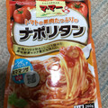 マ・マー トマトの果肉たっぷりのナポリタン 商品写真 5枚目