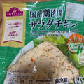 トップバリュ 国産鶏肉 サラダチキン ハーブ 商品写真 3枚目