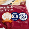 ローソン たんぱく質がとれる 紅茶仕立てのクッキー 商品写真 1枚目