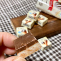 チロル チロルチョコ ヨーロピアンシュガーコーン 商品写真 5枚目