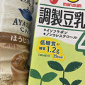 マルサン 調製豆乳 カロリー45％オフ 商品写真 2枚目