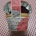 ローソン ufu. プリンの限界 愛媛県産の香る苺 商品写真 4枚目