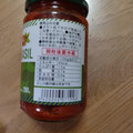 小川貿易 パスタソース トマト＆バジル 商品写真 3枚目