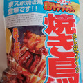山芳製菓 東スポプロデュース ポテトチップス焼き鳥味 商品写真 3枚目
