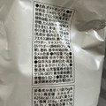 ファミリーマート WAGYUMAFIAコラボ ポテトチップス ULTRA GARLIC 商品写真 1枚目