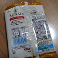 江崎グリコ SUNAO マカダミア＆アーモンド 商品写真 2枚目