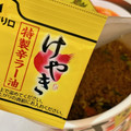 ファミリーマート ファミマル けやき 濃厚辛味噌ラーメン 商品写真 4枚目