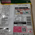 亀田製菓 しゃり蔵 海苔とごま油味 商品写真 4枚目