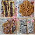 あわしま堂 もみじ饅頭 小豆こしあん 商品写真 2枚目