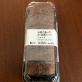 ローソン Uchi Cafe’ お餅で巻いたもち食感ロール ショコラ 商品写真 4枚目
