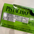 森永製菓 ピスタチオサンドクッキー 商品写真 3枚目