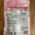 日本緑茶センター さくらラテ 商品写真 2枚目