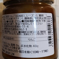 成城石井 アップルシナモンジャム 商品写真 3枚目