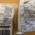 多田製菓 豆乳かすてら 商品写真 2枚目