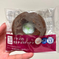 ローソン ブランの焼きチョコドーナツ 商品写真 5枚目