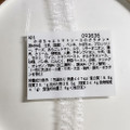 セブン-イレブン かぼちゃとトマトソースのグラタン 商品写真 2枚目