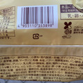 ファミリーマート ファミマ・ベーカリー ホイップフレンチトースト 発酵バター入りホイップ 商品写真 2枚目