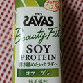 明治 ザバス SOY PROTEIN Beauty Fit 抹茶風味 商品写真 1枚目