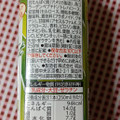 明治 ザバス SOY PROTEIN Beauty Fit 抹茶風味 商品写真 2枚目