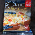 よつ葉 よつ葉北海道十勝100 3種のチーズ 贅沢モッツァレラブレンド 商品写真 3枚目