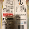 三幸製菓 新潟仕込み 醤油味 商品写真 2枚目