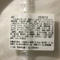 セブン-イレブン こんがりチーズ濃厚ソースのミートドリア 商品写真 2枚目