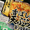 イオン トップバリュ ベストプライス 香ばしい天ぷらの旨つゆ天そば 商品写真 3枚目