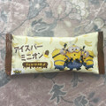 井村屋 アイスバー ミニオン チョコバナナ味 商品写真 2枚目