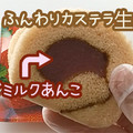 亀井製菓 いちごミルクタルト 箱三個 商品写真 3枚目