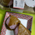 矢野食品 プチ桜餅 商品写真 3枚目