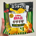 カルビー ポテトチップスギザギザ のり塩バター味 商品写真 3枚目