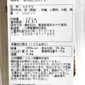 八昇製菓 切り出し カステラ 商品写真 3枚目