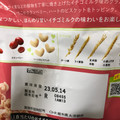 カルビー イチゴミルク味 グラノーラ 商品写真 3枚目