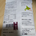 榮太樓 生クリームバニラ 商品写真 3枚目