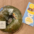 AZU BAGEL よもぎホワイトチョコ 商品写真 4枚目