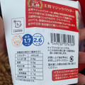 ローソン 王将 マジックパウダー味 商品写真 2枚目