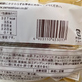 ヤマザキ クリームと食べるチョコケーキ 商品写真 4枚目